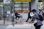 General Views of Tokyo as Market Hunts for Signs of Japan Yen Intervention in Fed Accounts