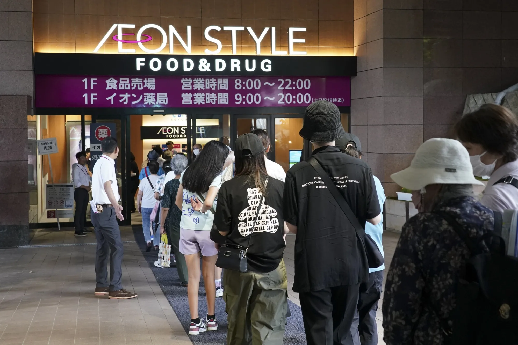 7＆iHDの買収騒動、イオン株を最高値に押し上げ－改革期待も