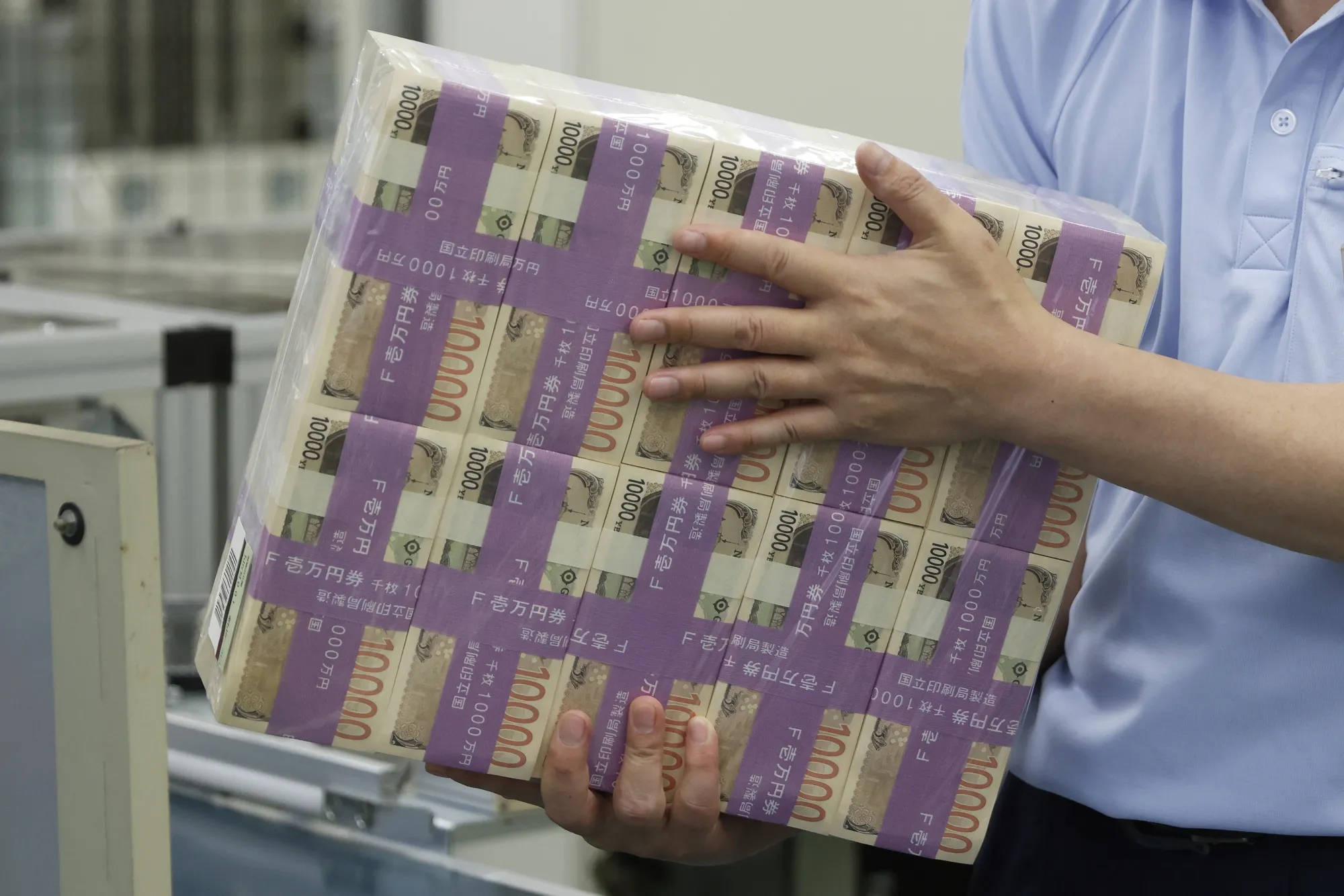 Yen (JPY USD) Swings After BOJ Adjusts Yield Curve Control (YCC) - Bloomberg