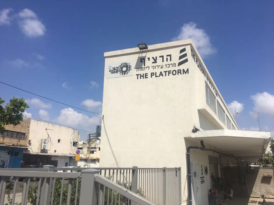 The Platform was built in the former offices of the central bus station.