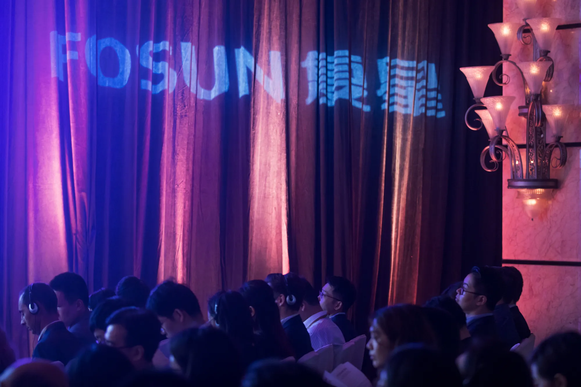 Fosun Chairman Guo Guangchang Presents Interim Results