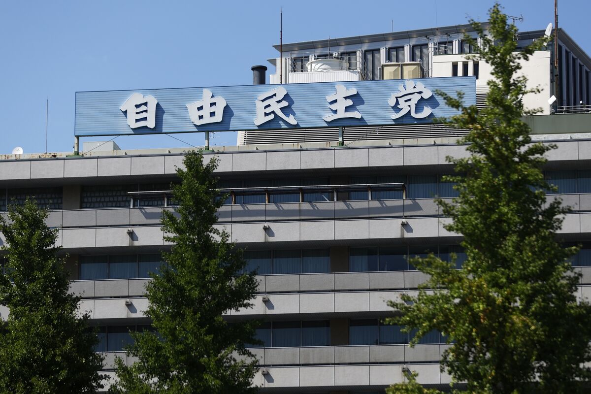 ブルームバーグのニュース記事「「高市政権」発足へ、挙党態勢確立目指す－ライバル4氏の処遇焦点に」の画像