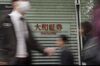 Pedestrians walk past the Daiwa Securities Co. headquarters in Tokyo, Japan.