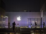 Apple store China