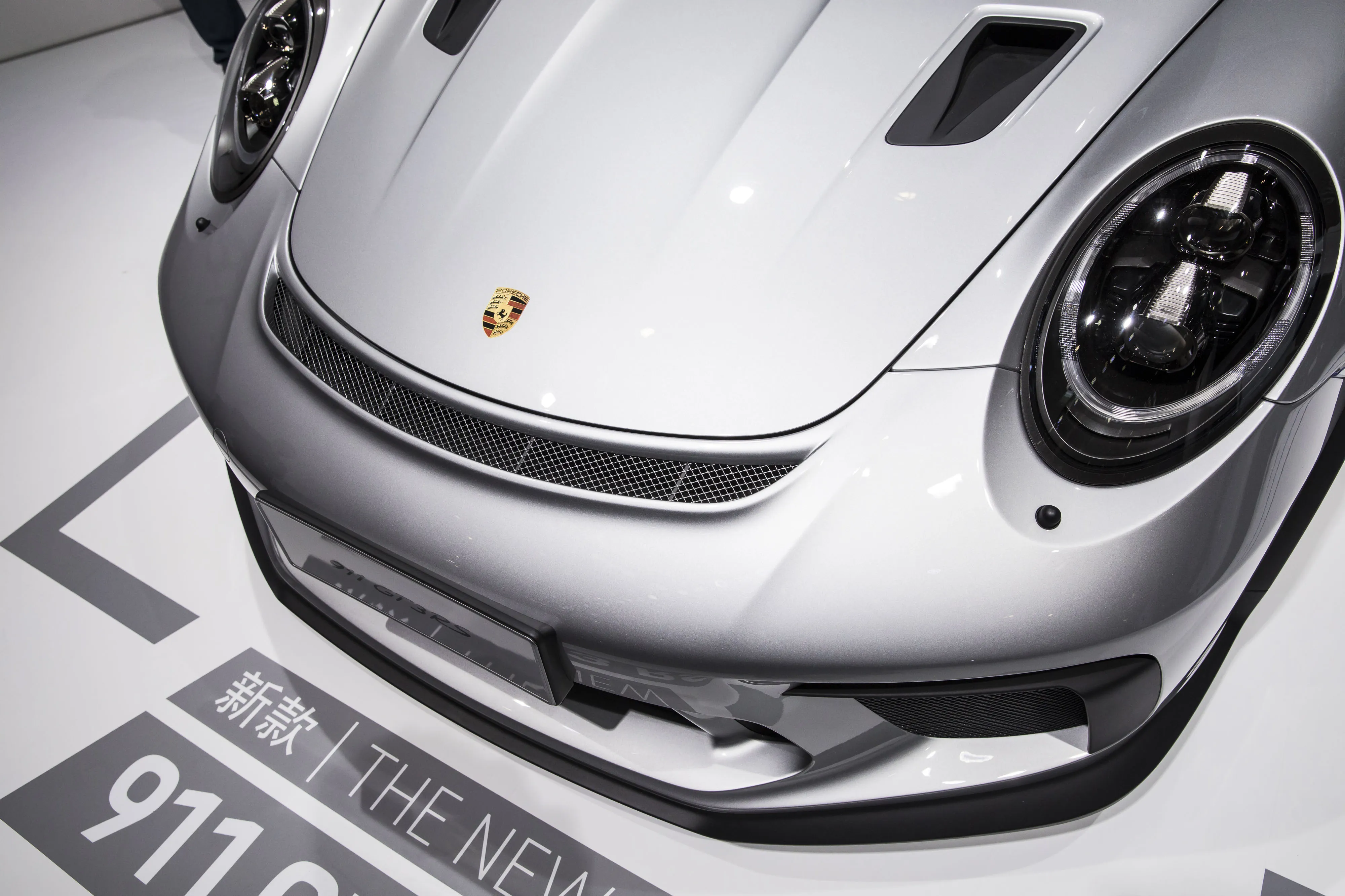 Inside The Beijing International Automotive Exhibition