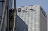 China Evergrande Group Headquarters as Company Pays Back Some Cash Owed to Wealth Product Investors 