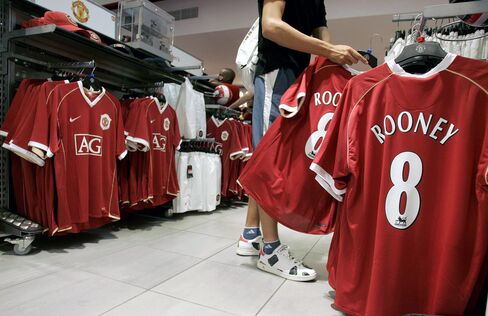 Britain Manchester United Home Kit