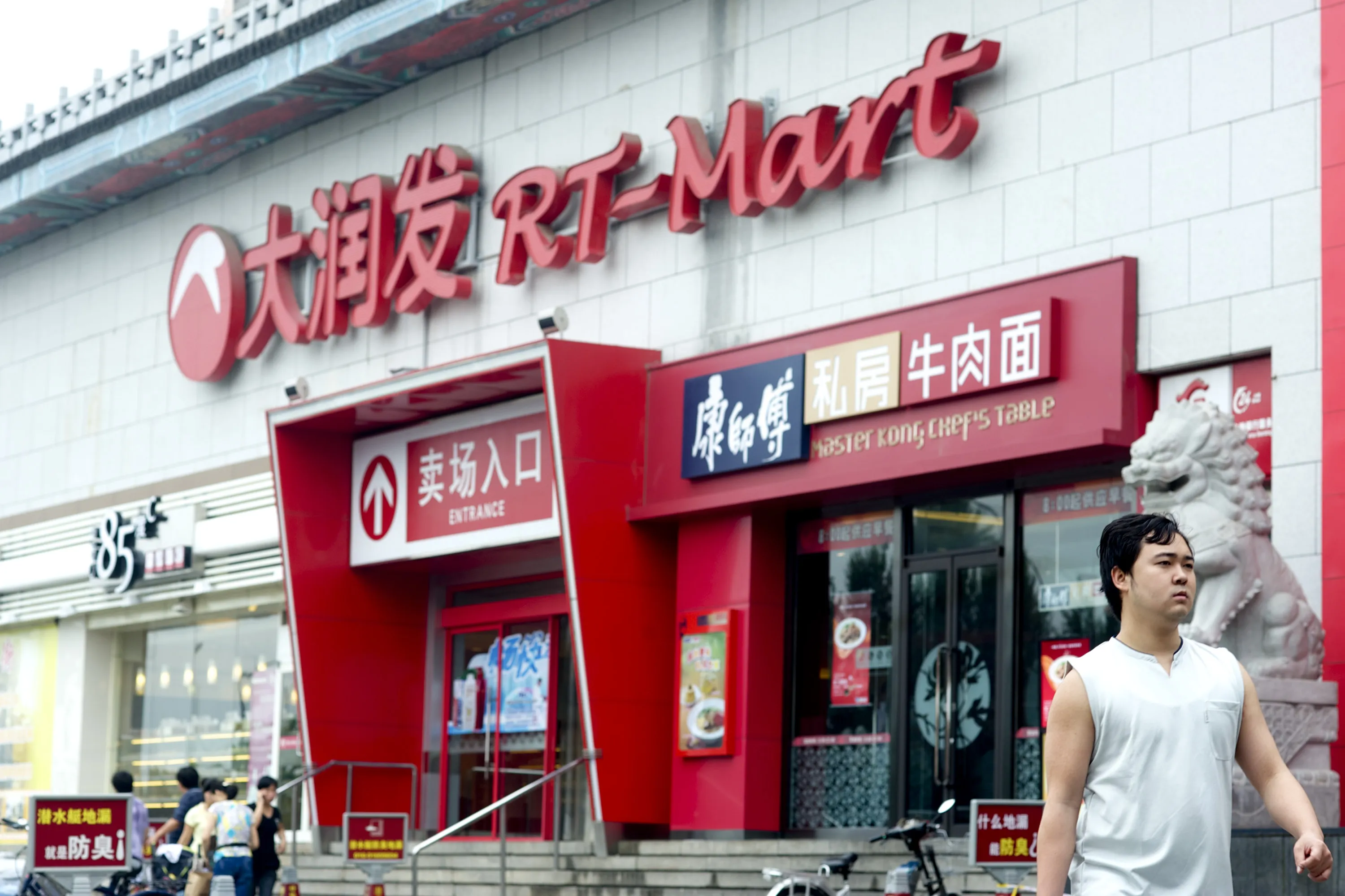 Sun Art To Price IPO Shares At Between HK$5.65 and HK$7.20