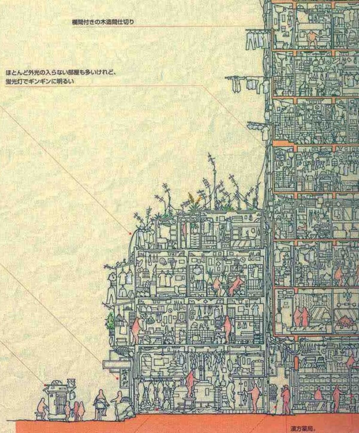 Kowloon Walled City Map Rare Maps Show Life In Hong Kong's Vice-Filled 'Walled City' - Bloomberg
