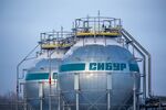 A natural gas plant&nbsp;in Tobolsk, Russia.