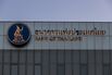 Bank of Thailand Exteriors as Investors Position for Thai Rate Cut in Escalating Dispute