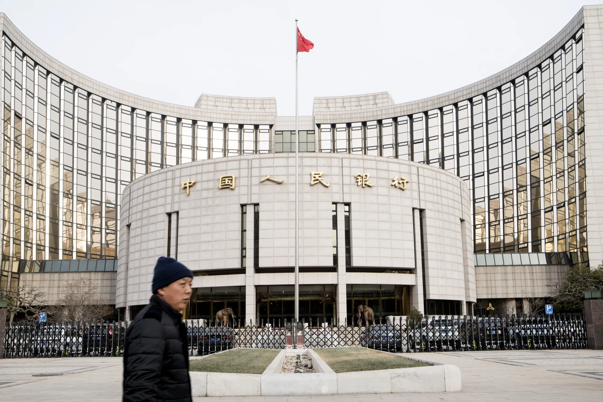 People's Bank of China headquarters in Beijing.