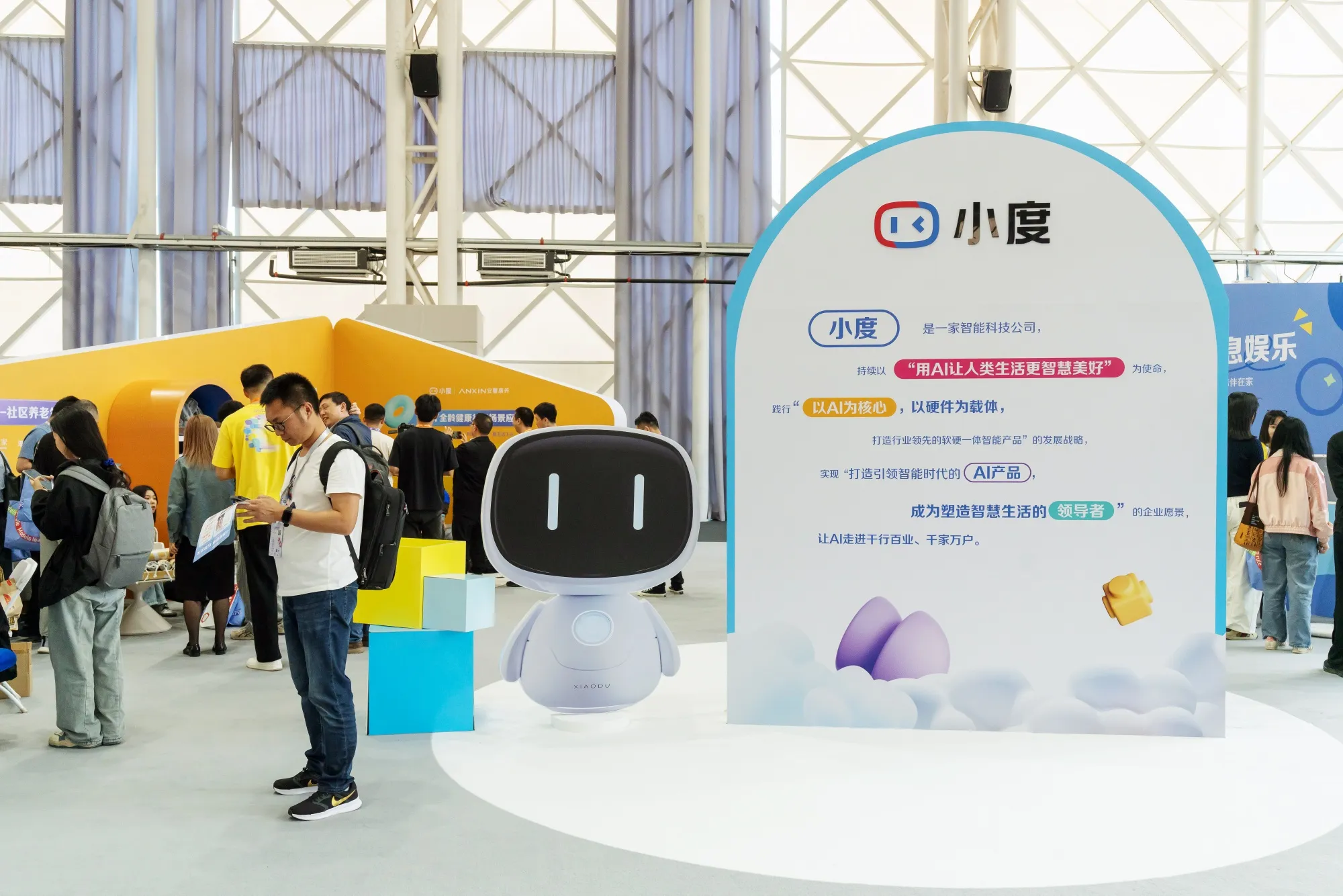 A display for Baidu Inc.'s Xiaodu AI chatbot during the Baidu Create AI Developer Conference in Wuhan, China, on&nbsp;April 25.