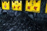 Inside Shaanxi Coal Group's Xiaobaodang Coal Mine