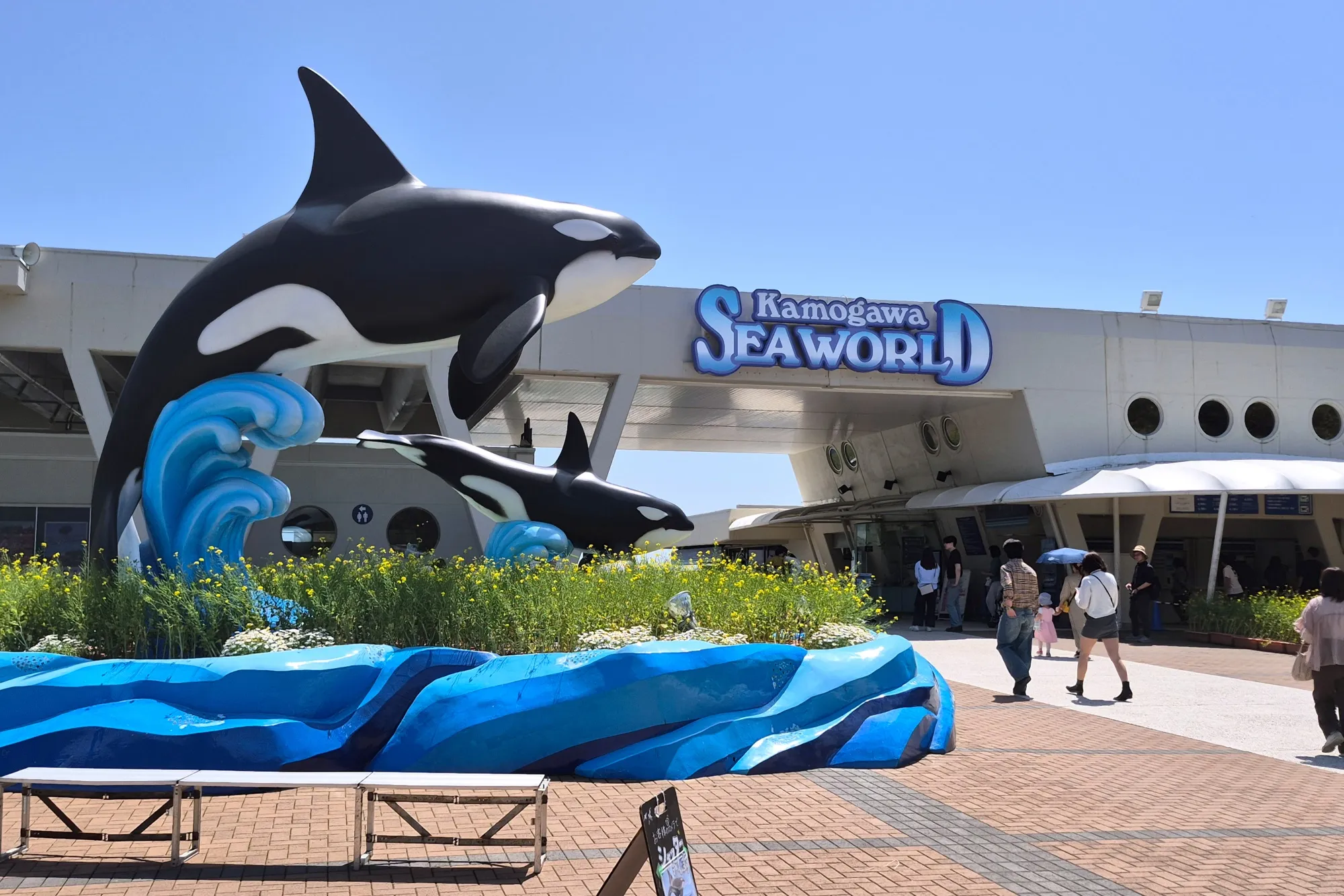 鴨川シーワールド