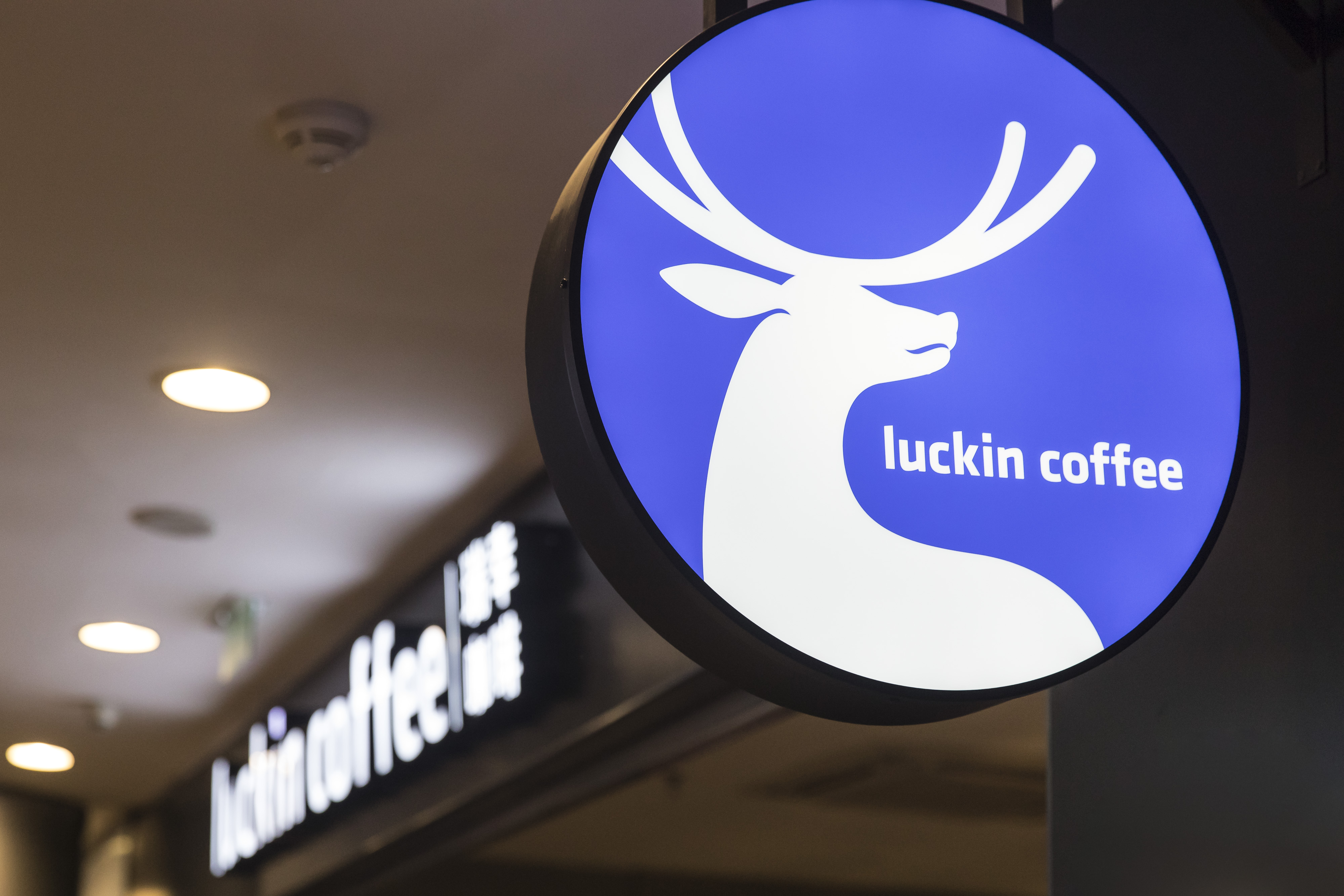 Centurium Said to Eye Fresh Backers for China's Starbucks Rival Luckin Coffee - Bloomberg