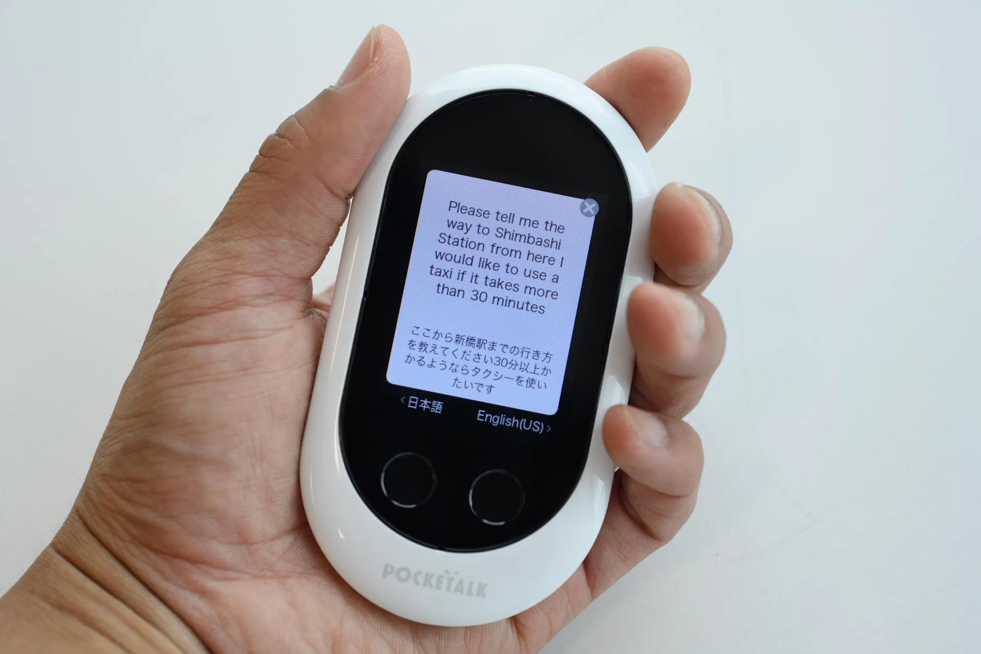 ポケトーク ポケトーク、25年に東証上場へ 想定時価1000億円 - 日本経済新聞