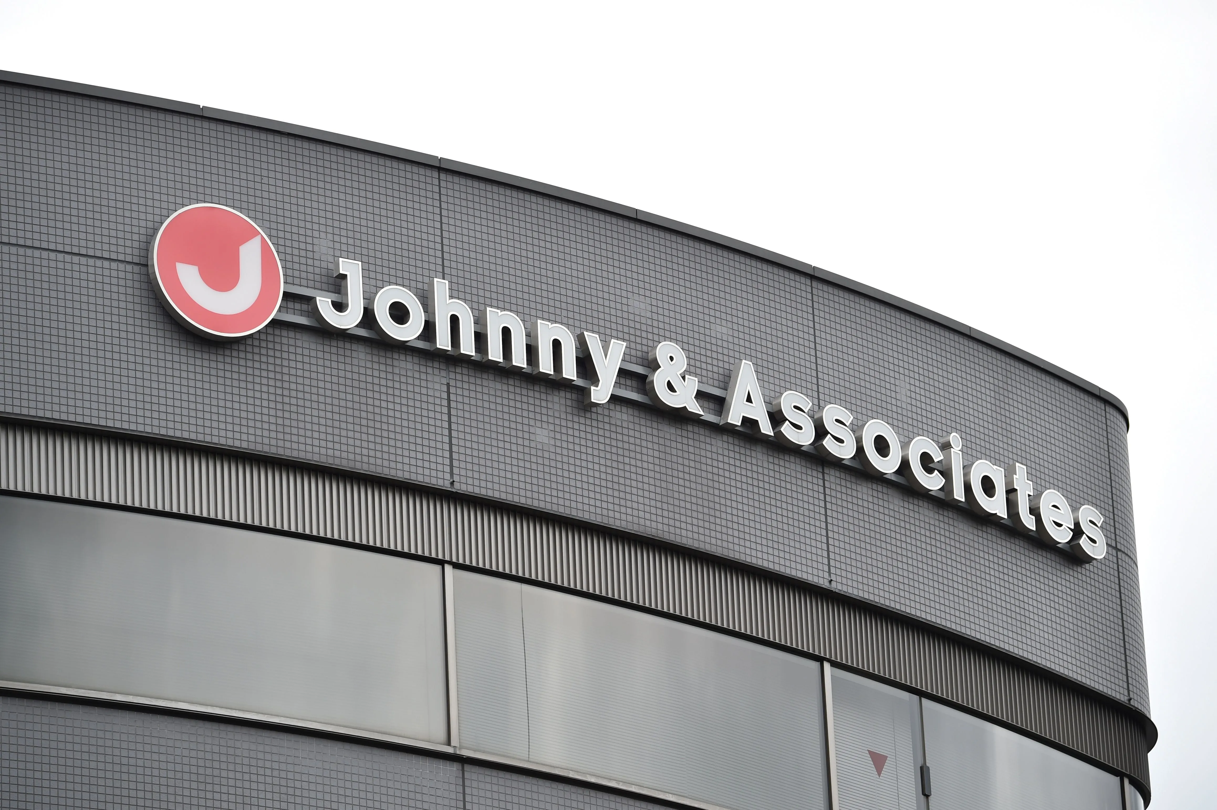 The office building of Johnny &amp; Associates Inc. in Tokyo, Japan.