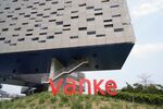 Signage for China Vanke Co. in Shenzhen. Photographer: Qilai Shen/Bloomberg