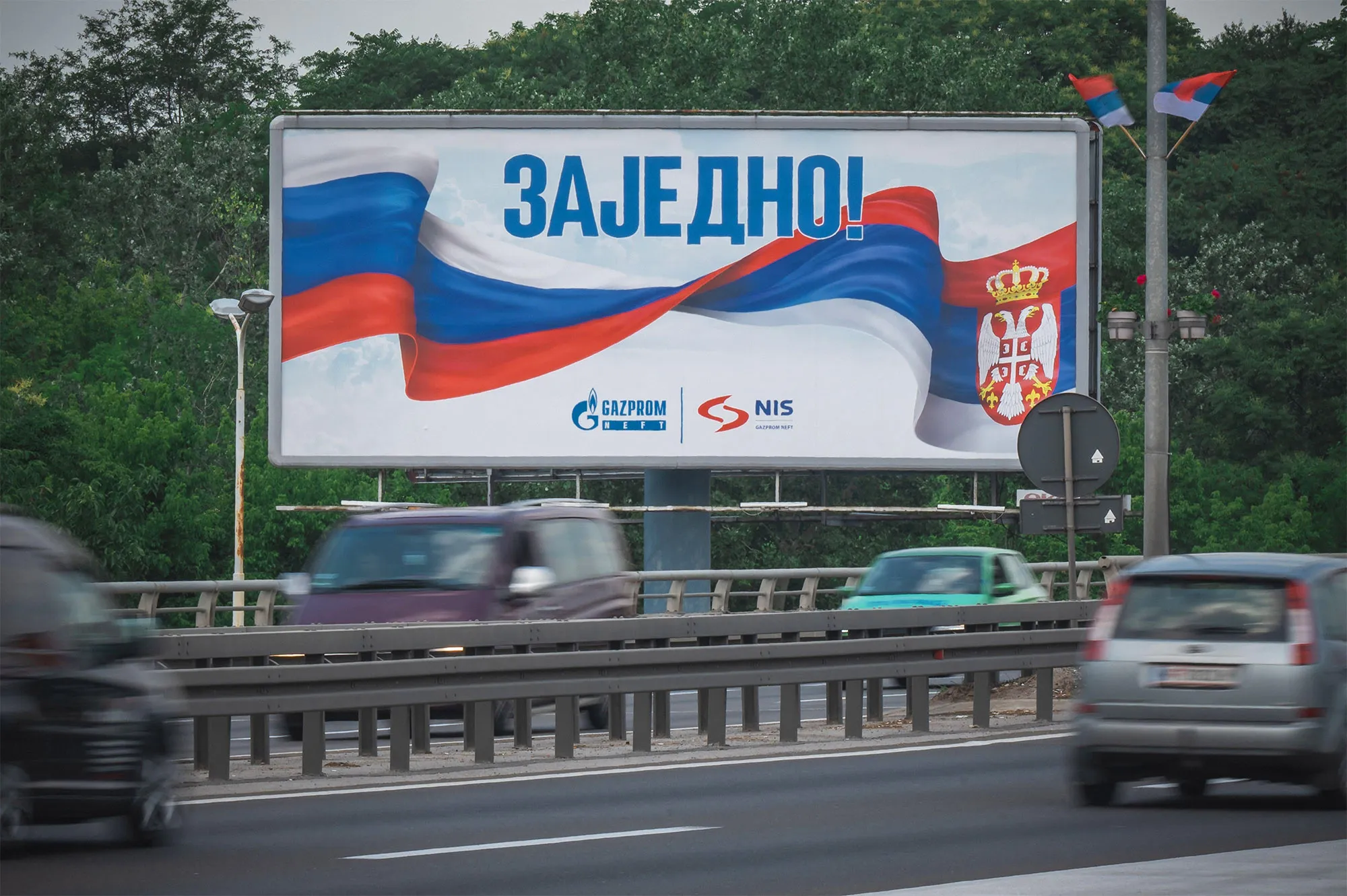 A billboard depicting the Russian and Serbian flags with the Cyrillic writing, "Together!", in Belgrade.
