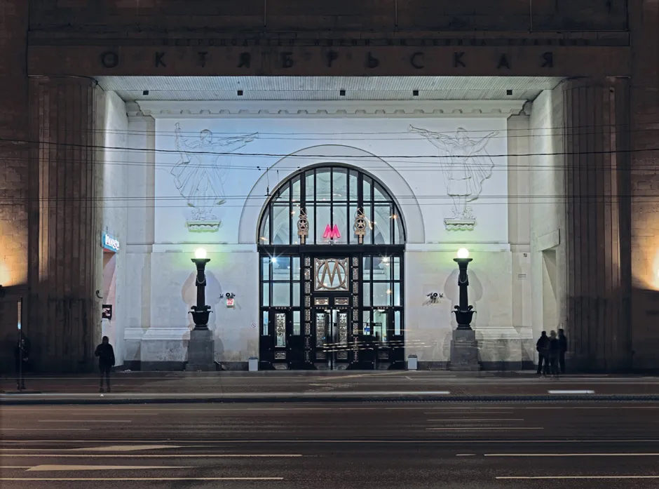 A Book for Everything You Want to Know About the Moscow Metro