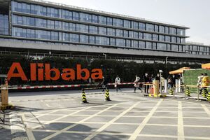 Alibaba Headquarters Ahead of Earnings Results
