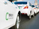 Geely-Backed Cao Cao Said to Pick Banks for Hong Kong IPO