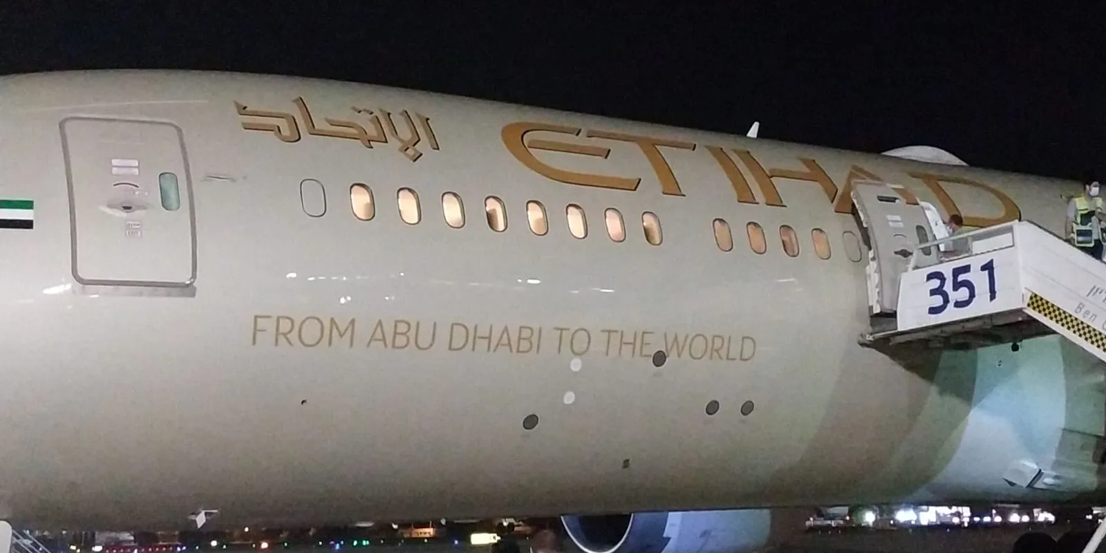 The Etihad Airways jet at Ben Gurion Airport.