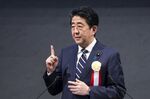 安倍晋三首相