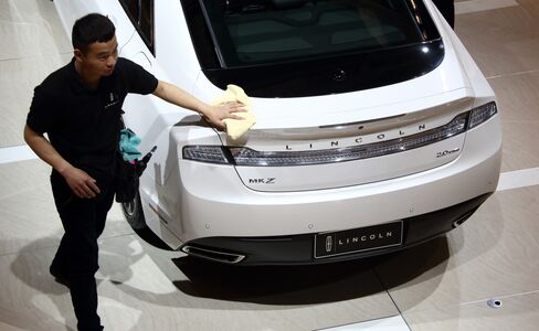 A Lincoln MKZ vehicle