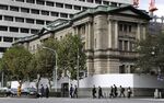 General Views of the Bank of Japan Headquarters Ahead of Monetary Policy Meeting