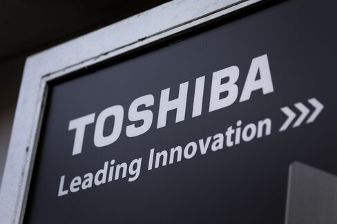 メモリ事業売却で1兆円規模の資金調達を迫られる東芝