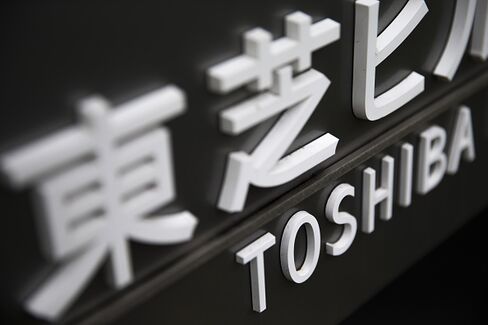 東芝