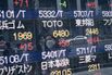 Nikkei 225 Touches 30,000 as Reshuffle Extends Japan Stock Gains