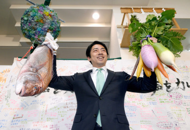Shinjiro Koizumi