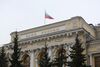 A Russian national flag flies above the headquarters of Bank Rossii, Russia's central bank.