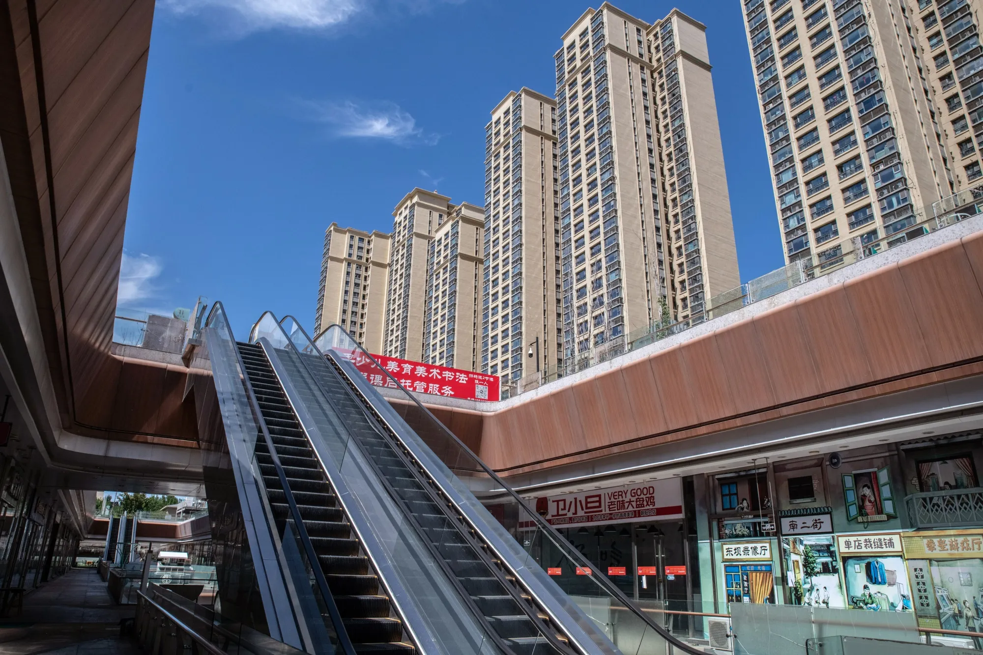 Residential buildings at the City Plaza project, developed by China Evergrande Group, in Beijing, China, on Friday, Aug. 18, 2023.
