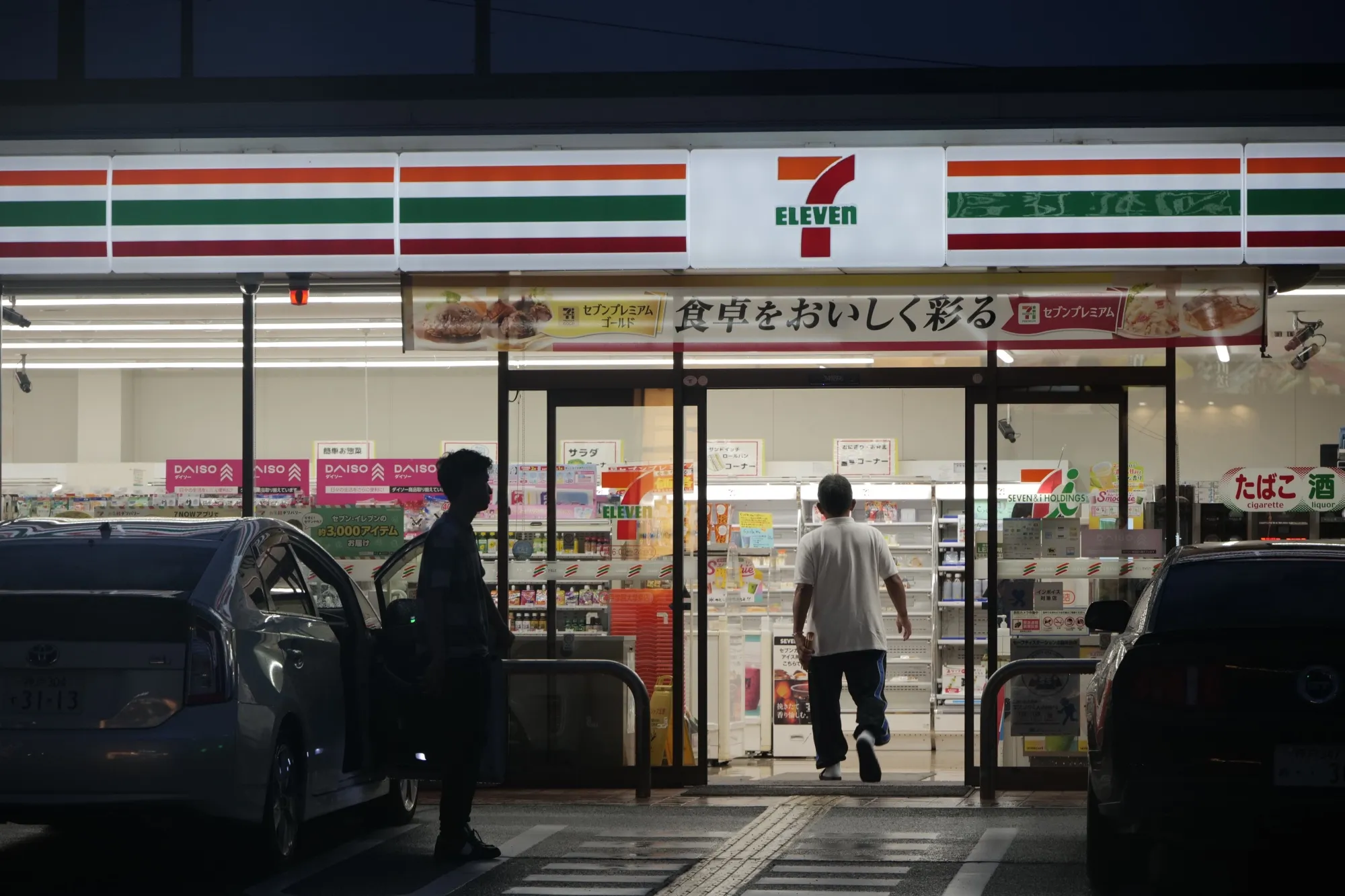 A 7-Eleven convenience store in Kobe, Japan.