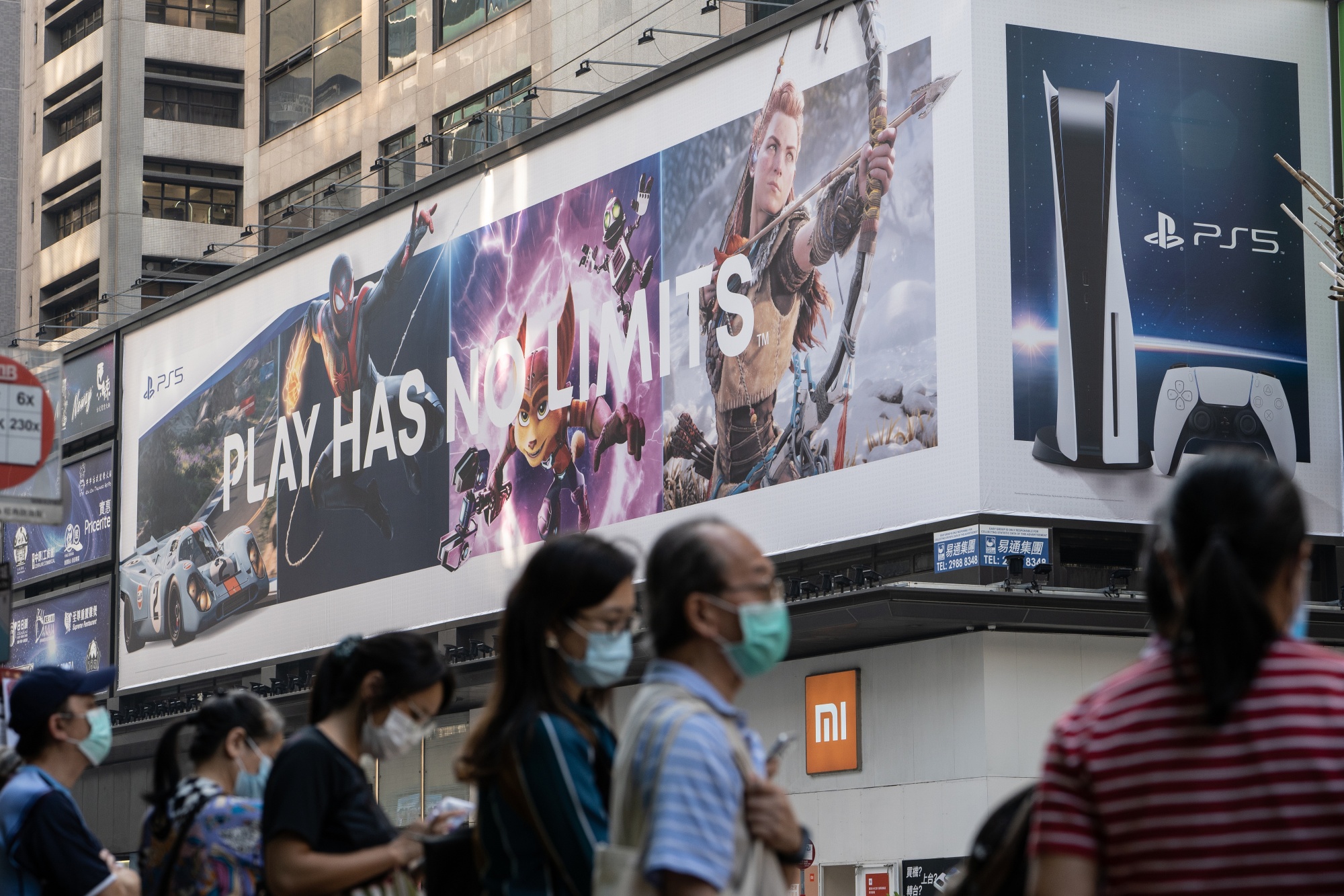A billboard advertising Sony's PlayStation 5 game console in Hong Kong&nbsp;in November.