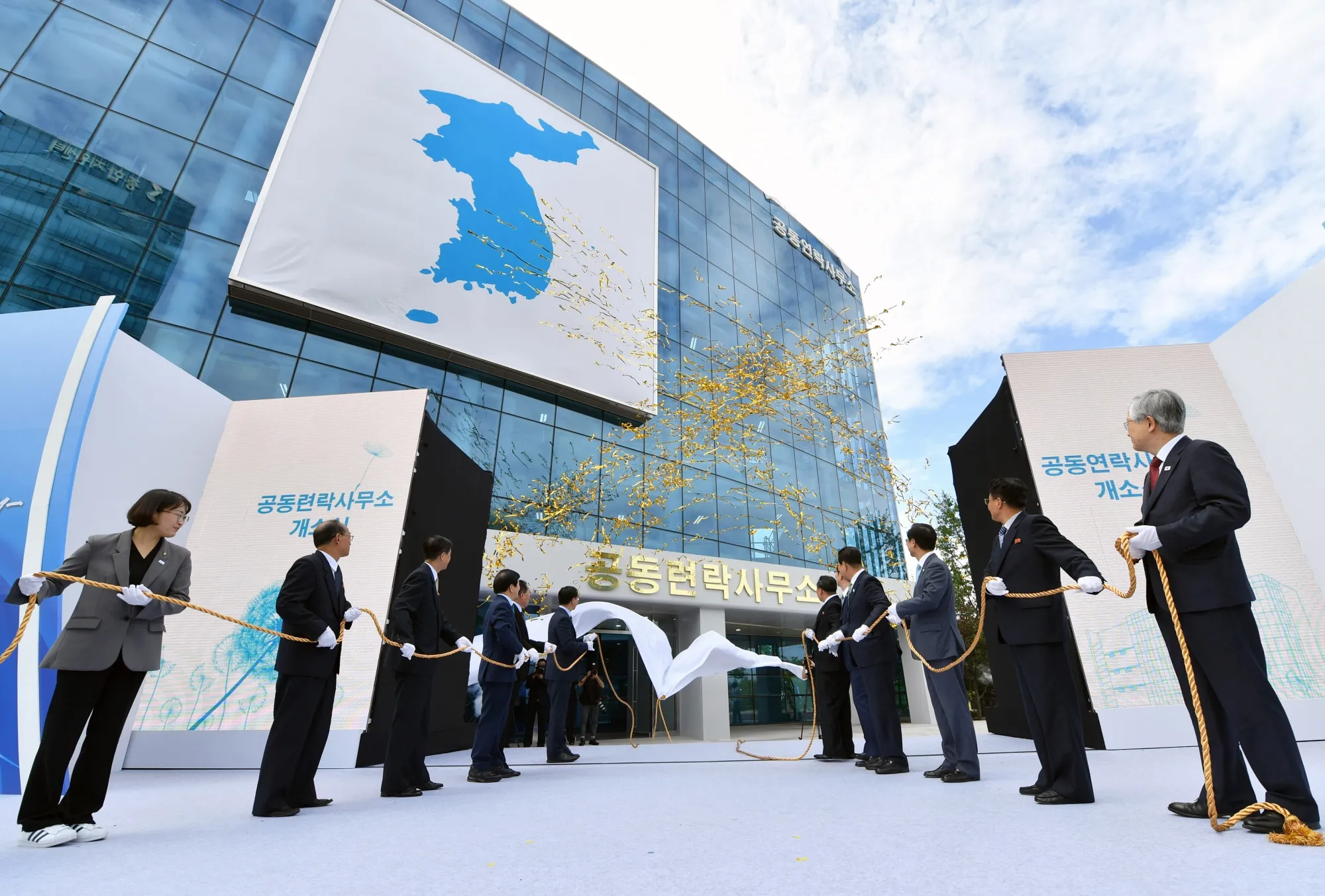 South and North Korean officials attend an opening ceremony of a joint liaison office in Kaesong, North Korea, Sept. 2018.