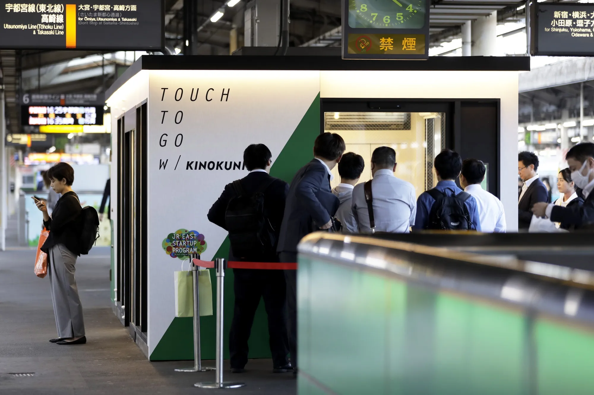 A cashierless kiosk at Akabane Station.