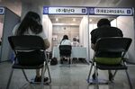 A job seeker participates in an interview at a job fair for youths in Seongnam, South Korea.