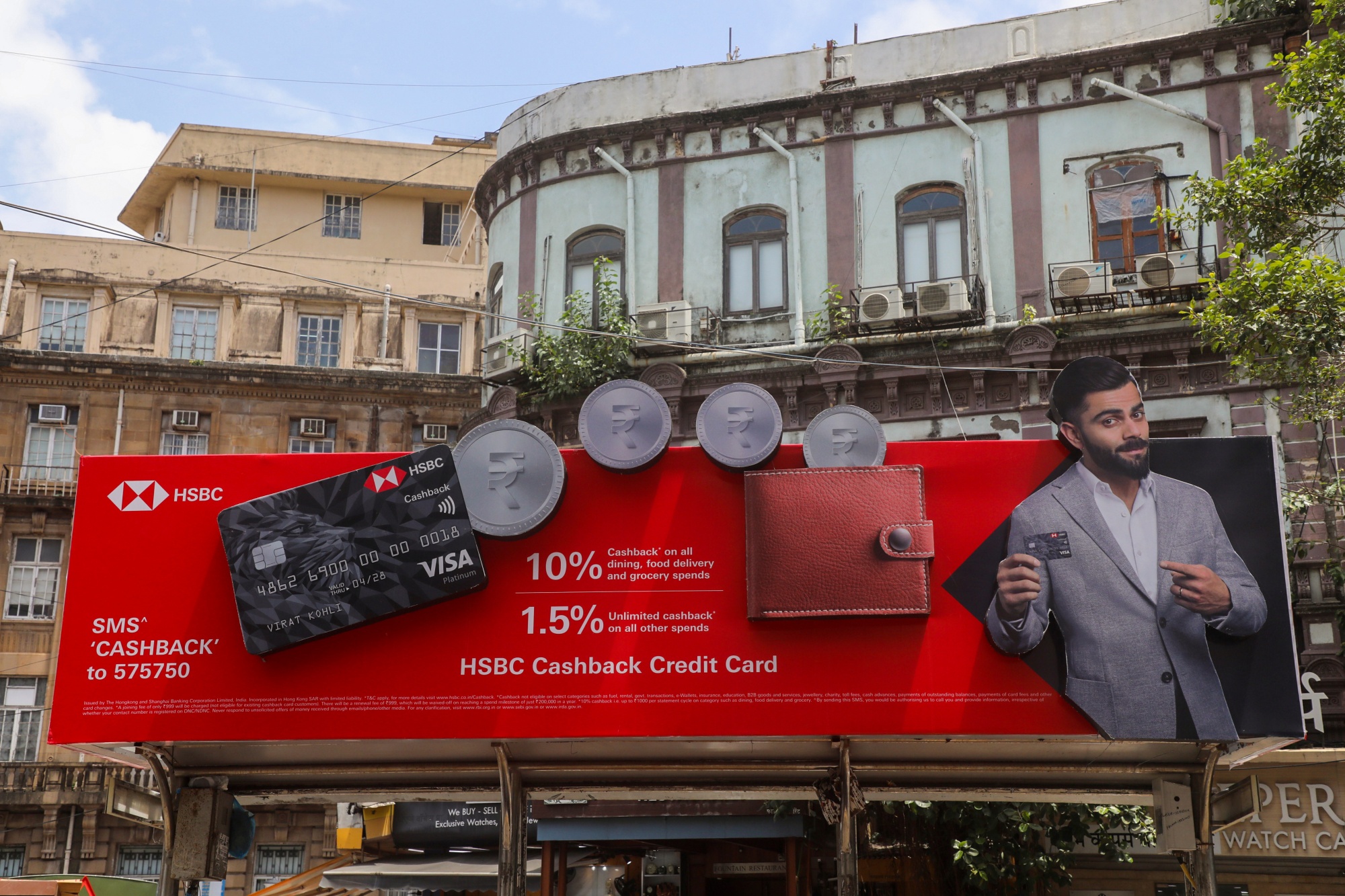Διαφήμιση τράπεζας HSBC στη Βομβάη