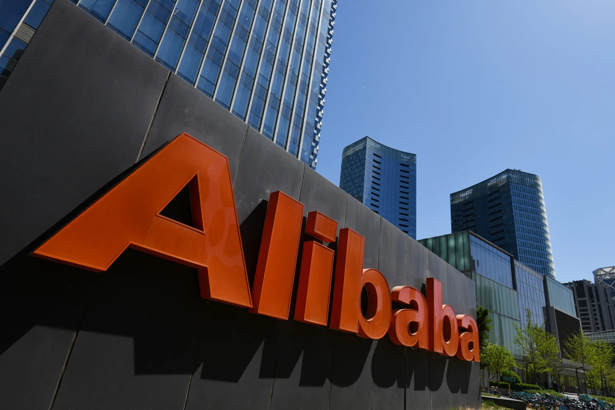 An Alibaba office in Beijing.