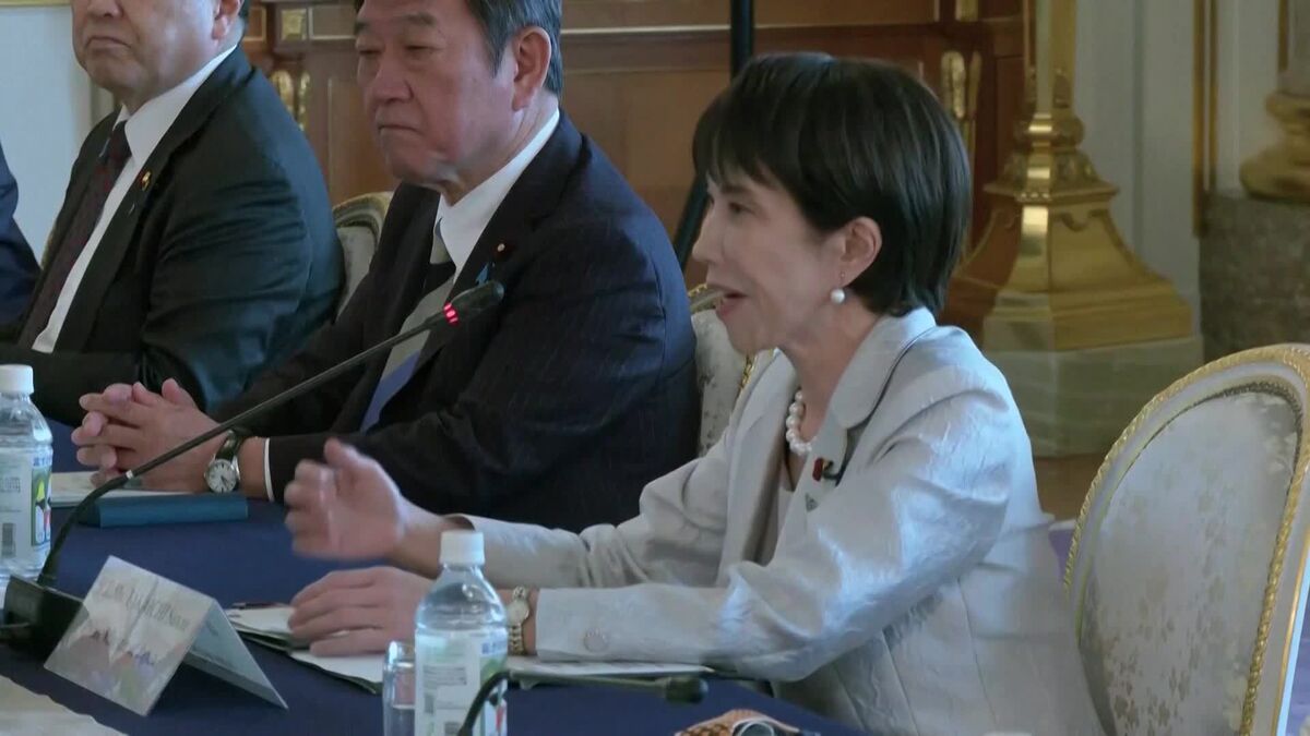 Trump Reaffirms US-Japan Partnership