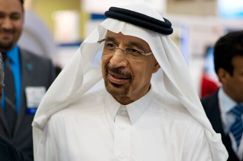 Al-Falih