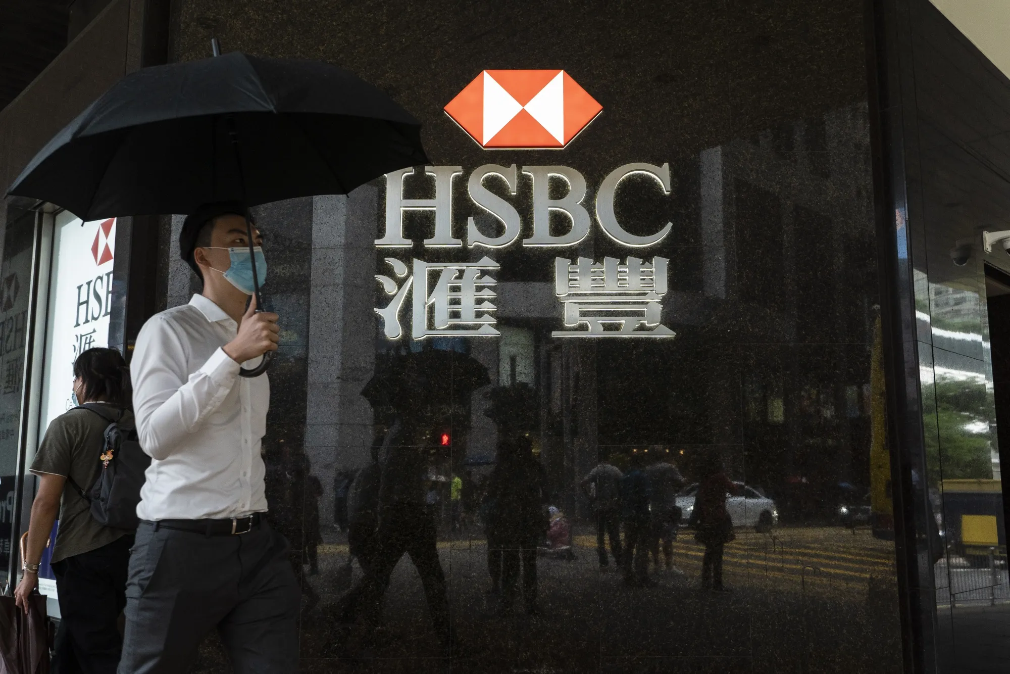 HSBC Holdings Plc Bank in Hong Kong.