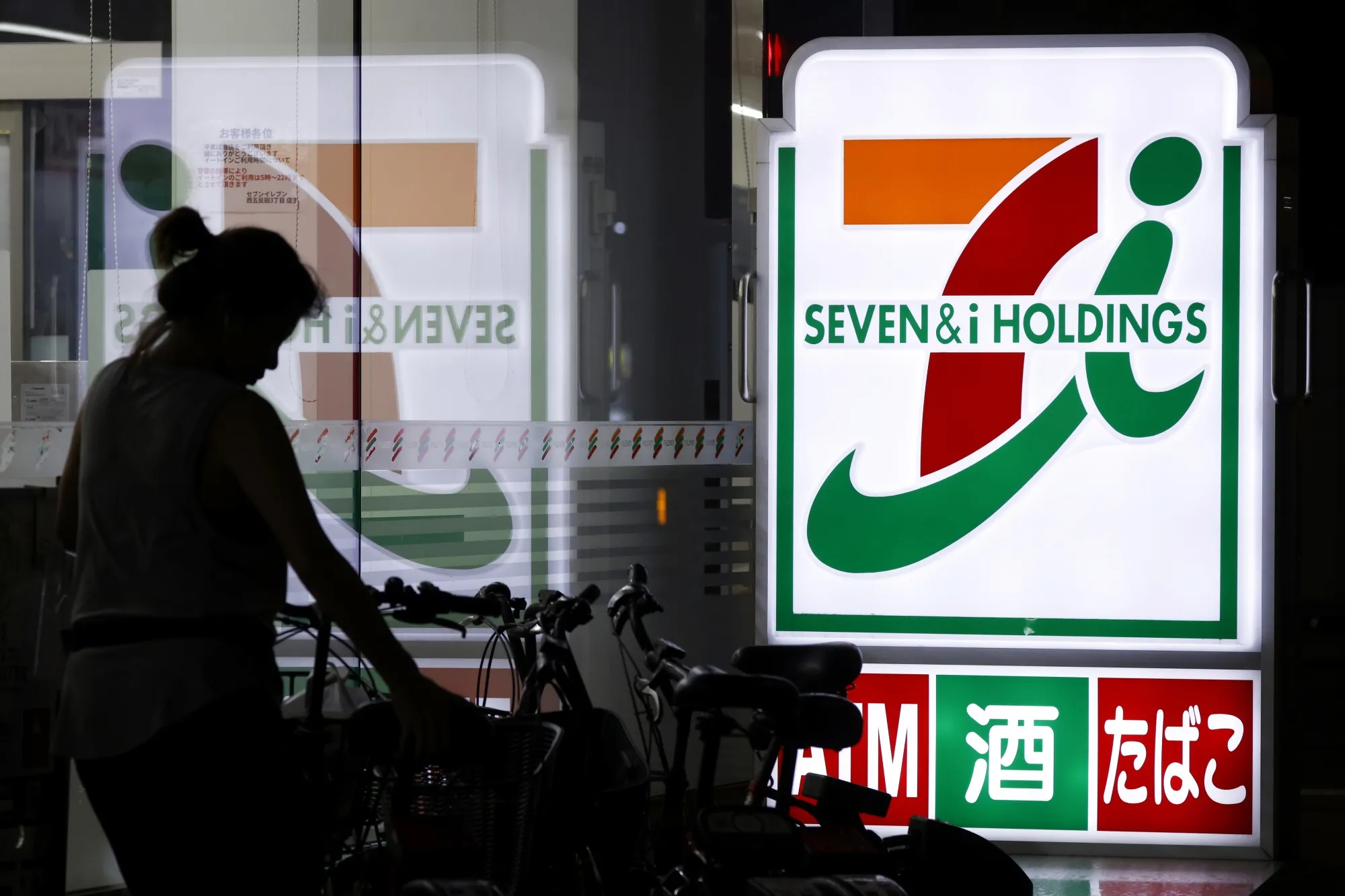 A 7-Eleven convenience store in Tokyo.