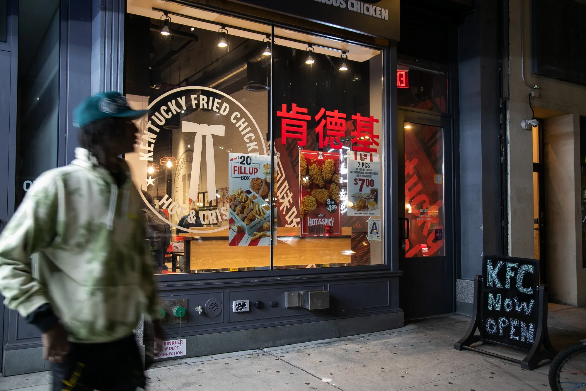 A KFC restaurant in New York.