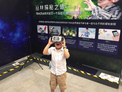 A student tries out NetDragon's 101 VR Immersion Classroom headset at the China Science and Technology Museum in Beijing.